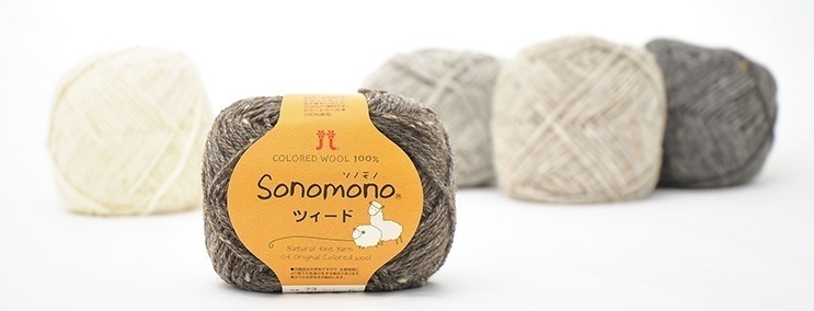 SONOMONO TWEED